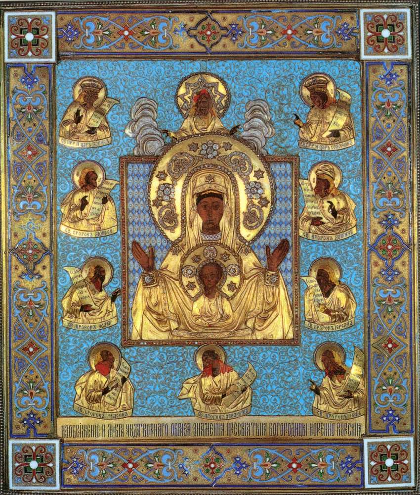 икона Курская Коренная
