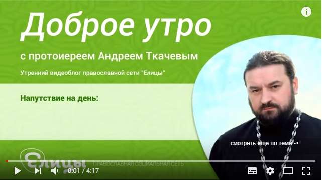 причастие на светлой седмице