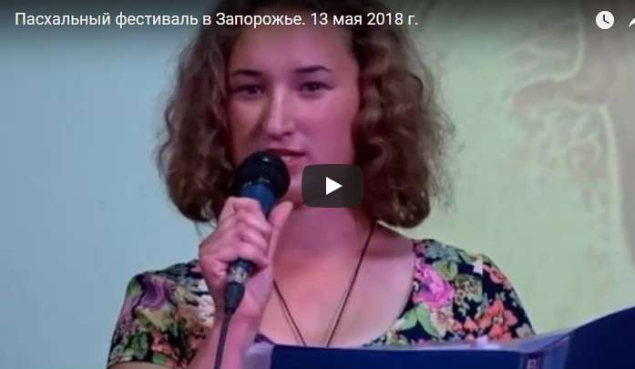 Знаменка на фестивале