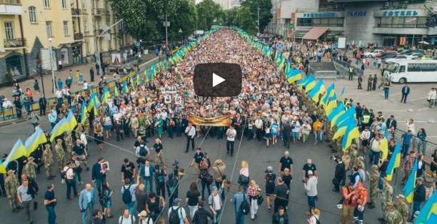 бессмертный полк