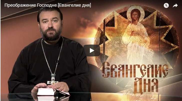 Преображение