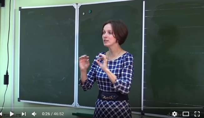 Урок о счастье