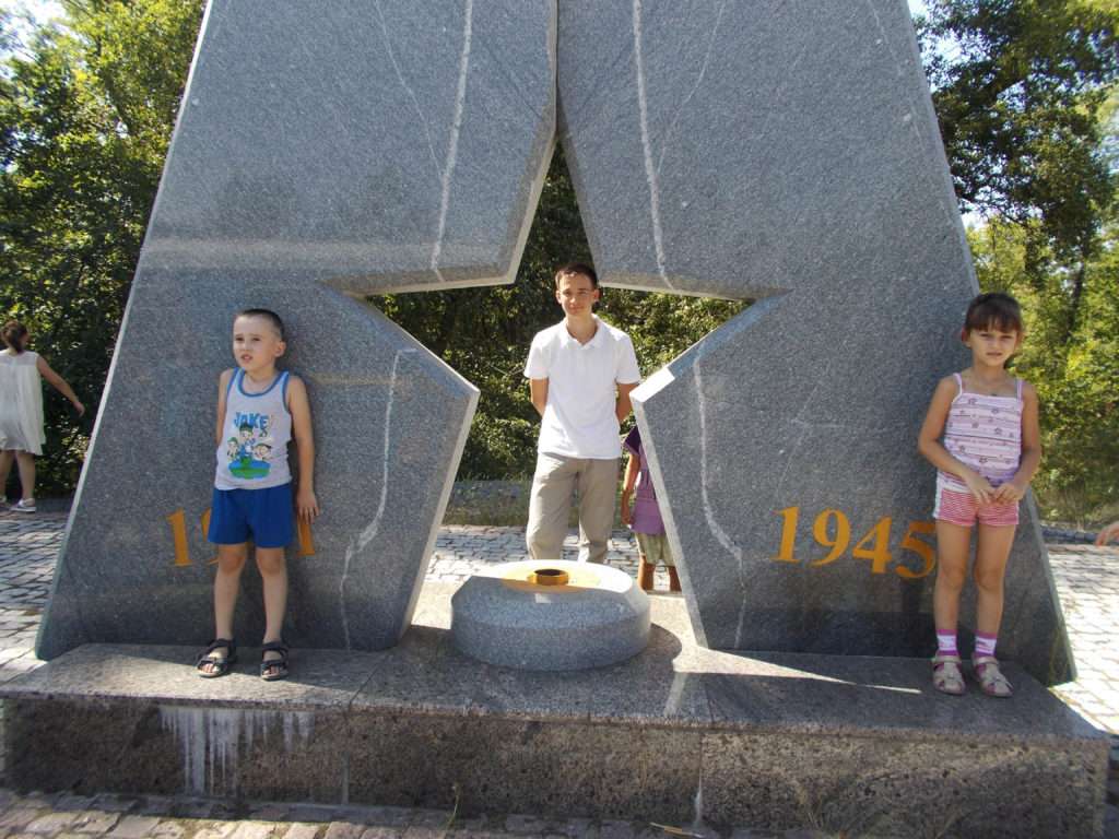 остановка