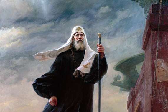 Патриарх Тихон