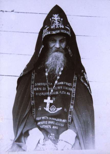 Михаил(Питкевич)