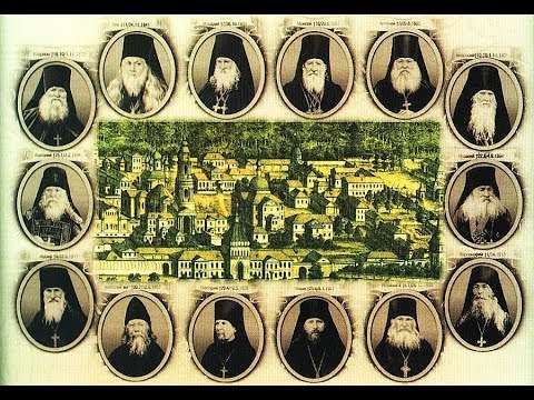 Оптинские Старцы