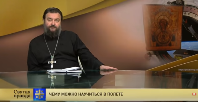 В полете