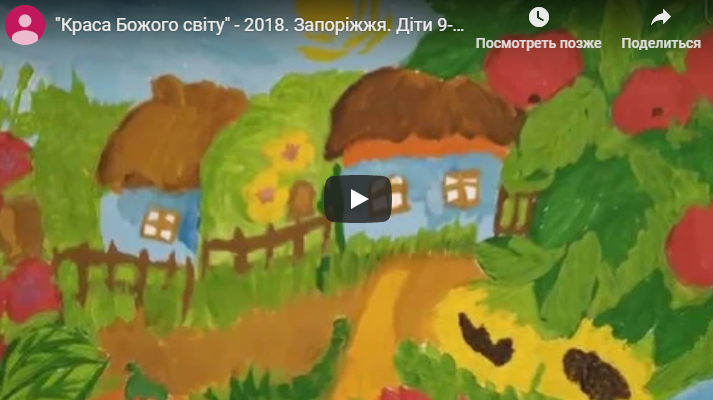Конкурс рисунков9-10