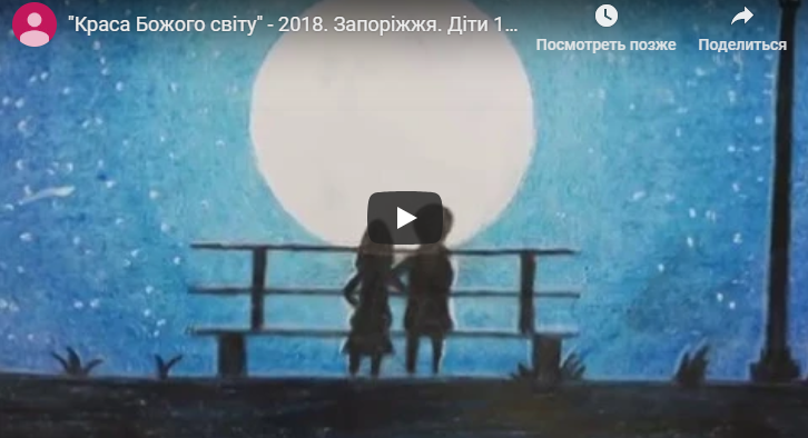 Конкурс рисунков11 лет