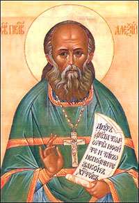 Алексий Мечев5