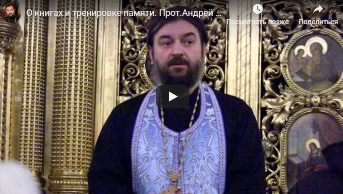 Андрей Ткачев