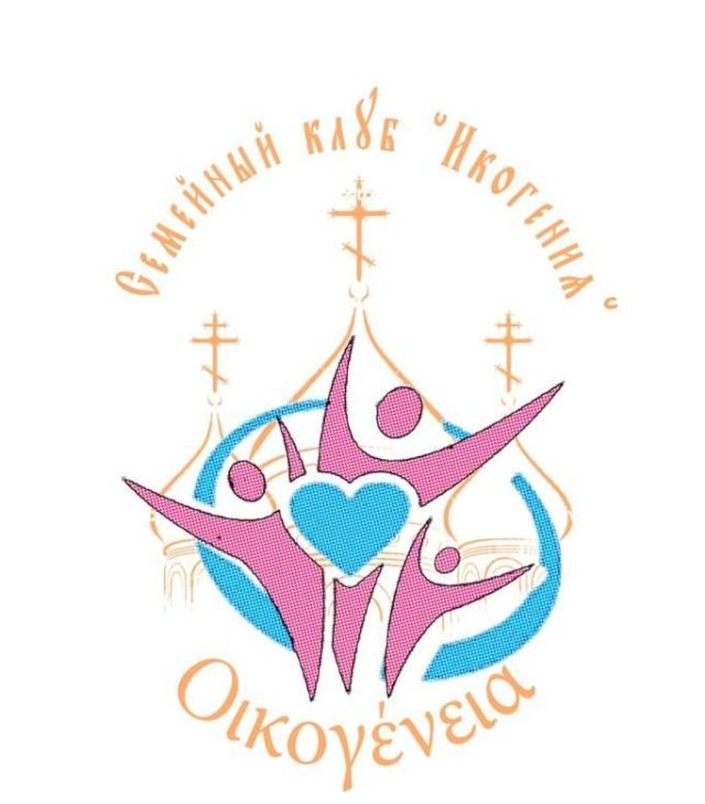 Семейный клуб