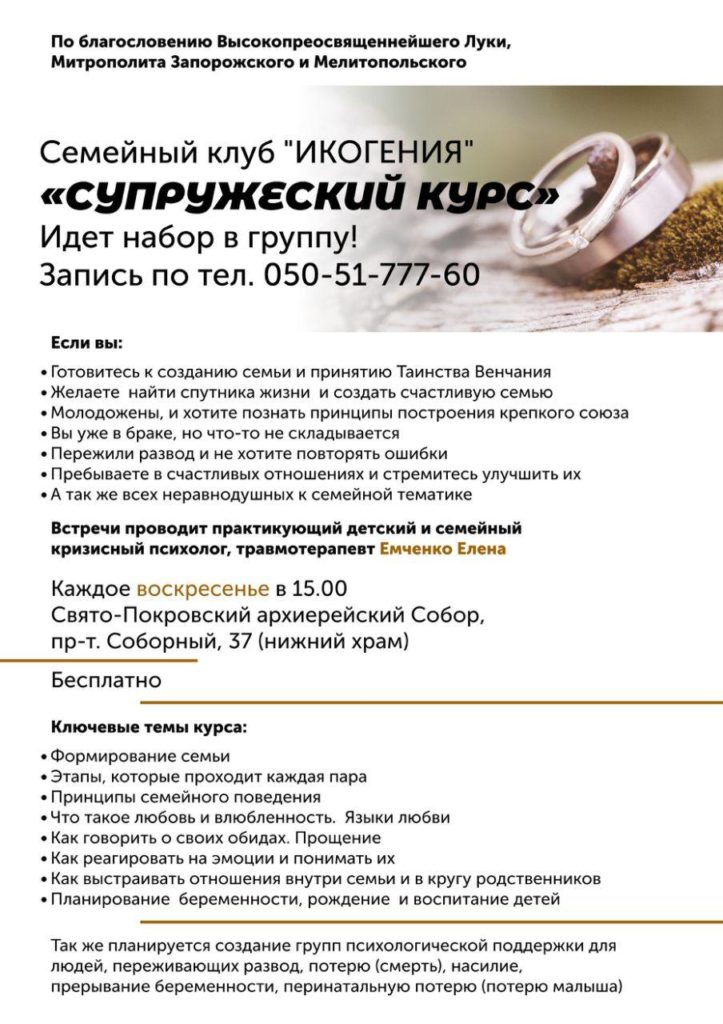 Семейный клуб2