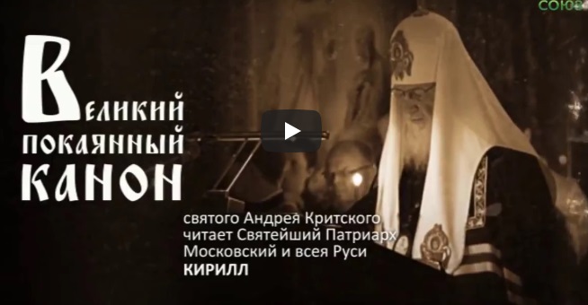 Канон Критского