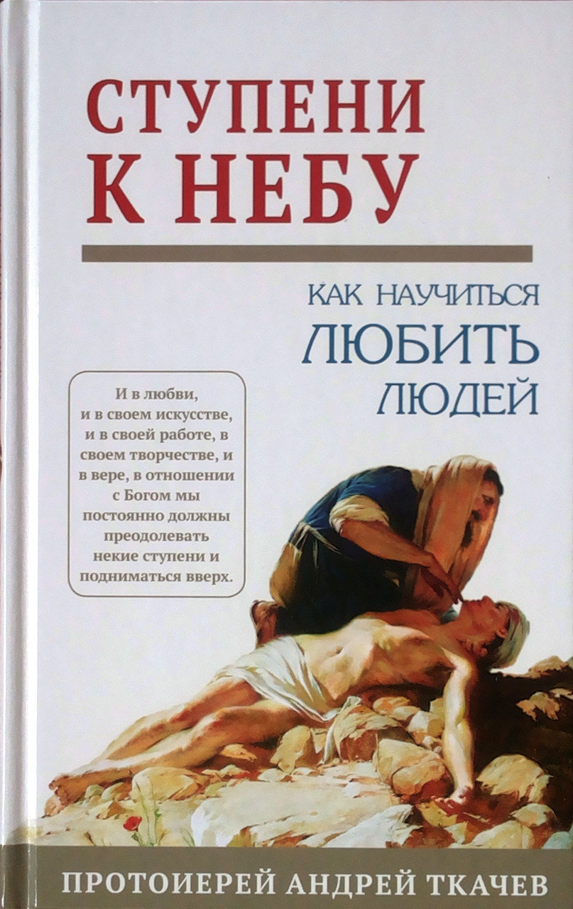Книга Ткачева1