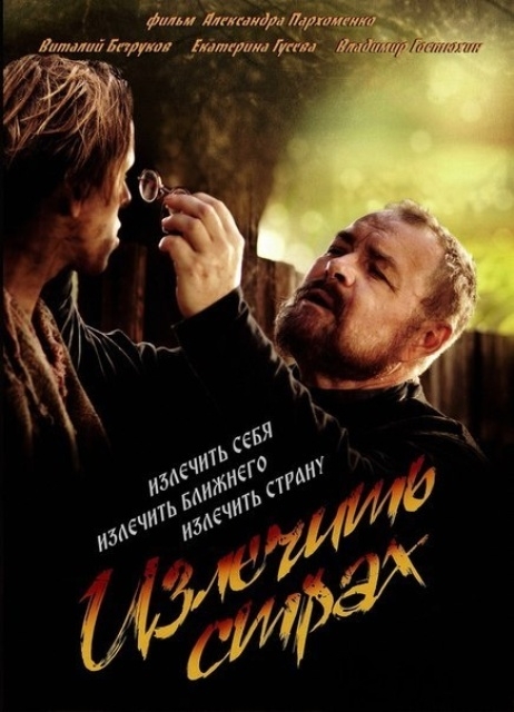 Л