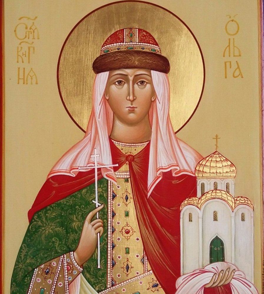 святая Ольга