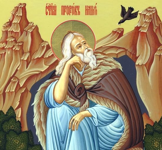 Пророк Илия2