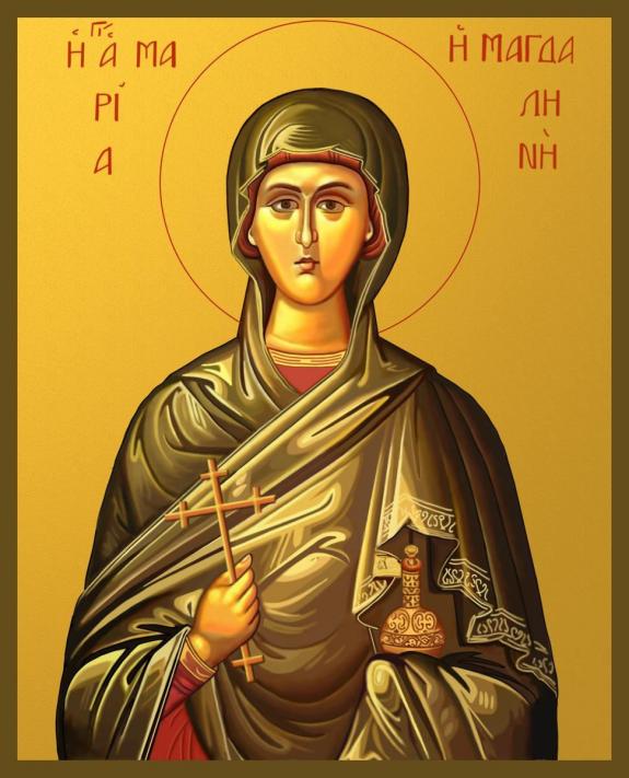 Мария Магдалина
