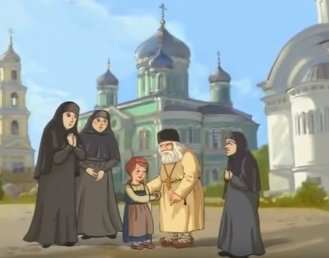 Серафимушка