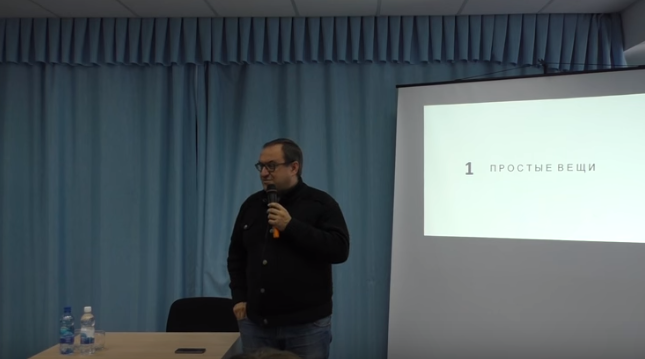 Лекция о науке детям1