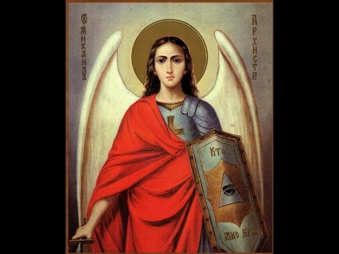 Архангел Михаил