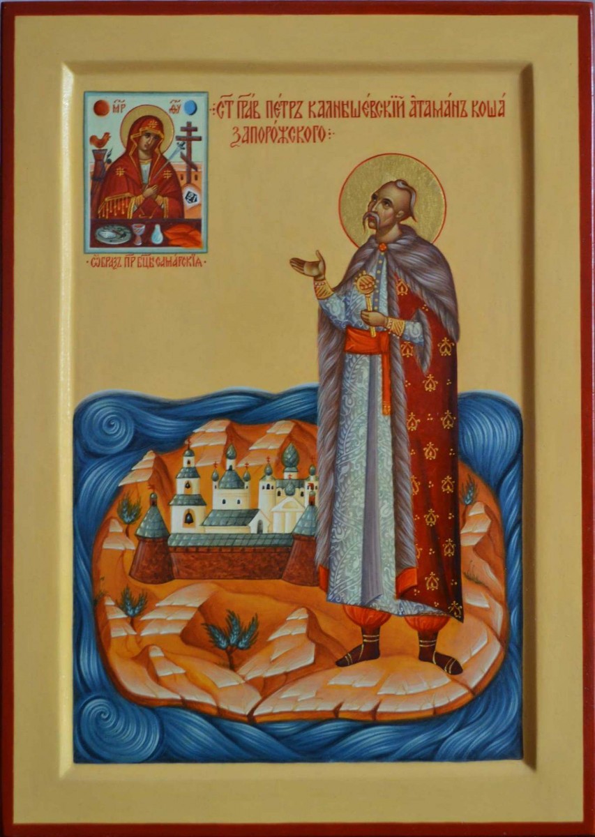 Петр Калнышевский
