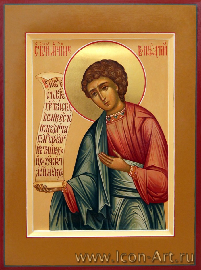 Мученник Вонифатий