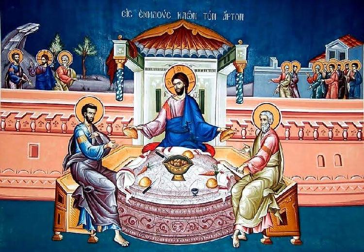 Дорога в Эммаус