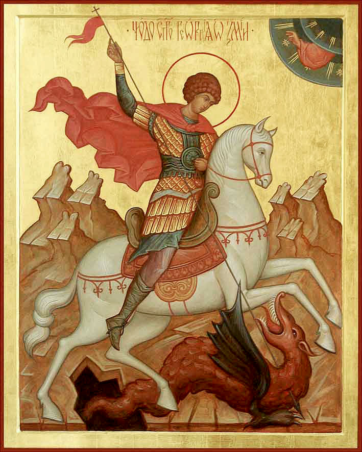 Георгий Победоносиц