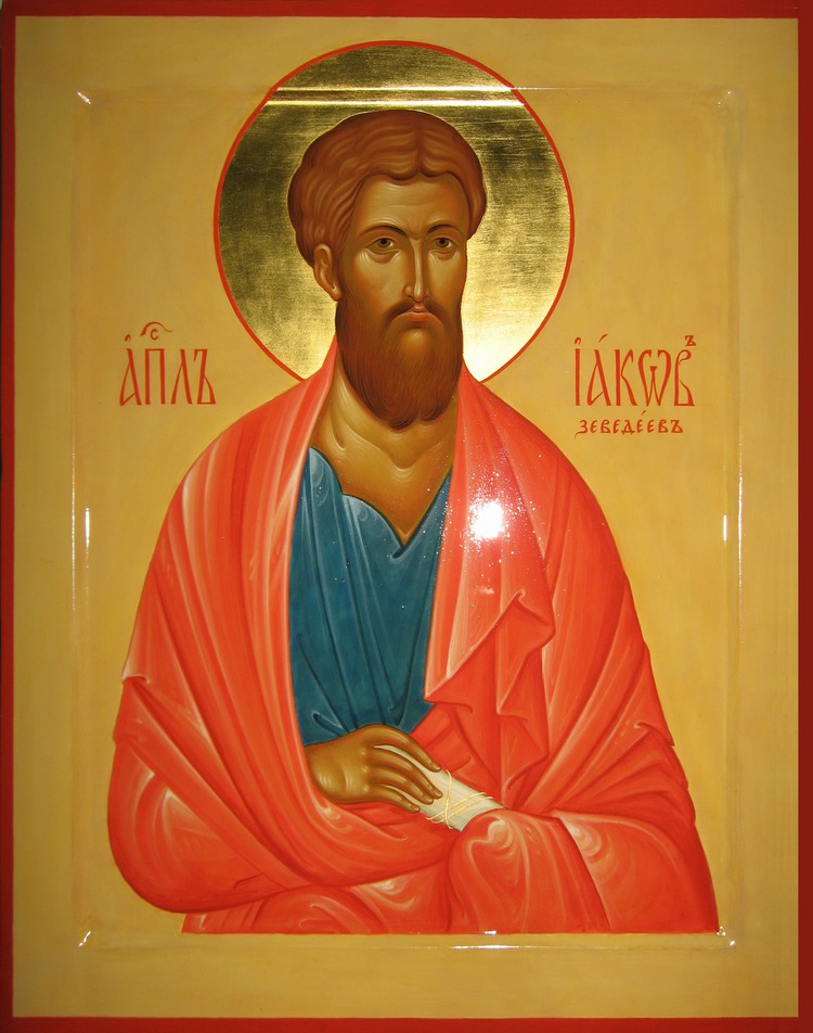 Иаков Заведеев