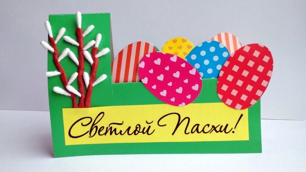 Пасха13