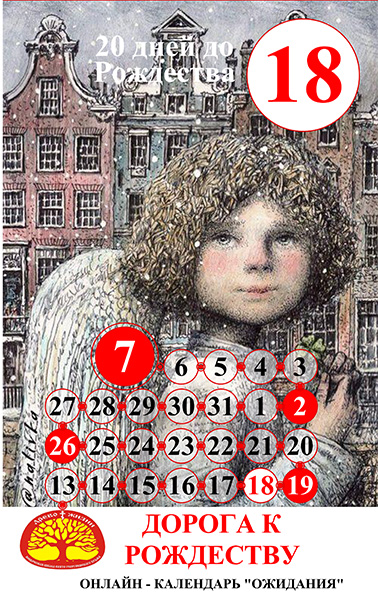 18