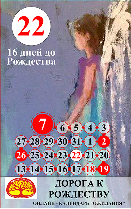 22