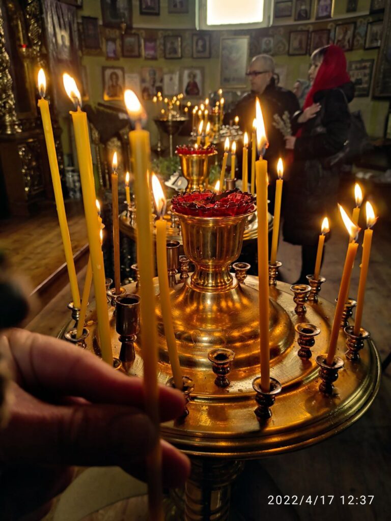 Вербное